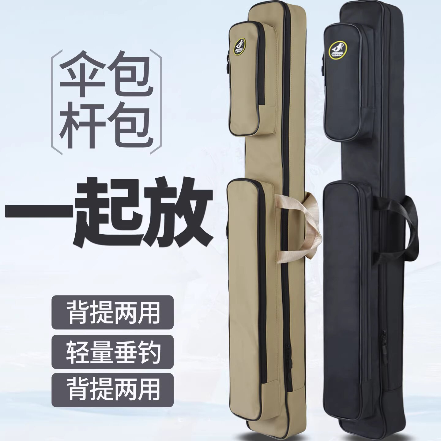 新款防水大容量渔具包