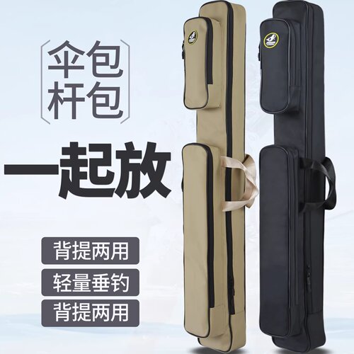新款防水大容量渔具包