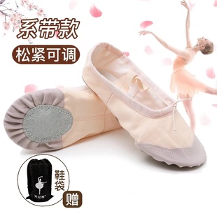 男童白色跳舞鞋 舞蹈鞋 女软底专业练功鞋 儿童形体鞋 中国舞芭蕾舞鞋