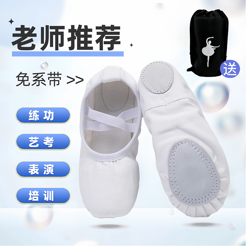 舞蹈鞋儿童帆布免系带练功鞋软底