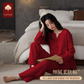 春秋款 红色本命年睡衣女长袖 结婚喜庆家居服套装 提花柔柔棉