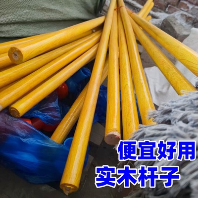 拖把木棍子配件纯实木杆子