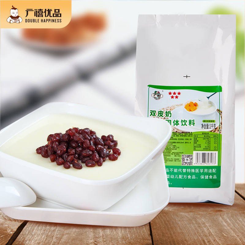 廣村綠標雙皮奶粉1kg