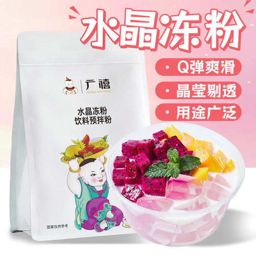 广禧水晶果冻布丁粉1KG
