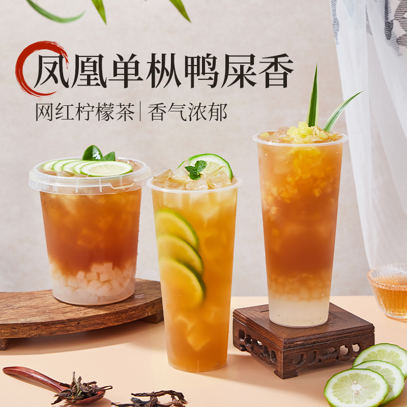 广禧凤凰单枞茶叶手打