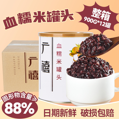 广禧冰糖血糯米罐头900g*12瓶