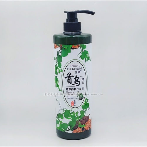 黑顺洗发水花信堂植萃养护洗发水茶籽洗发水1L-家庭装实用型 正品