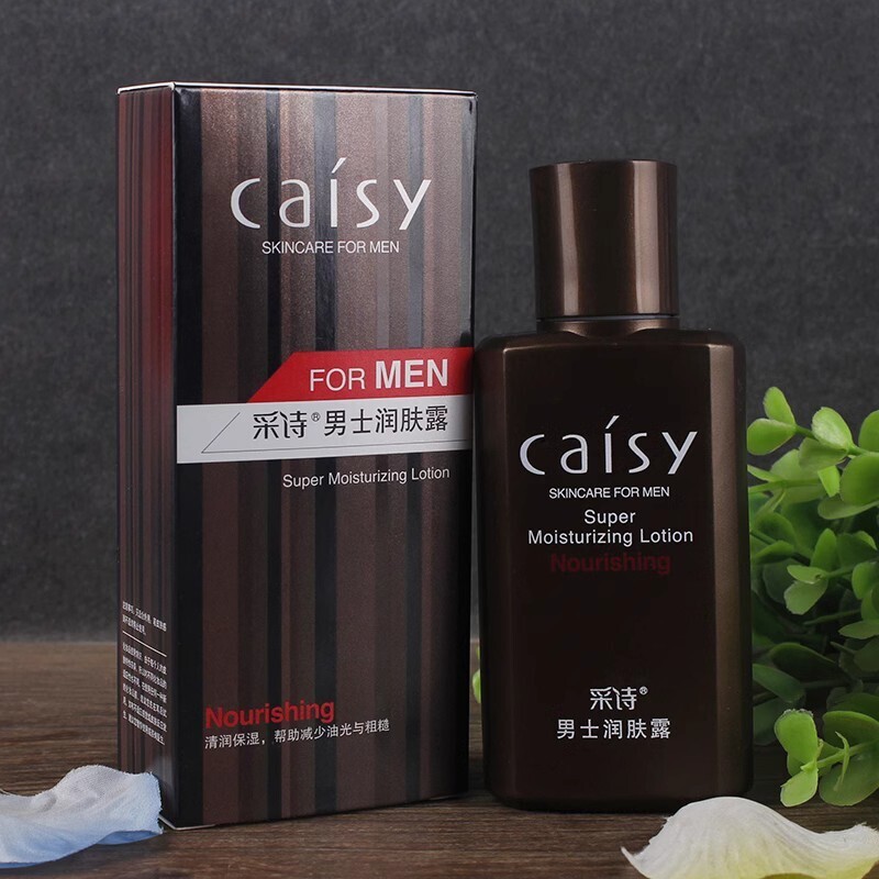 采诗男士润肤露100g补水保湿护肤清爽控油防干燥粗糙男士乳液面霜