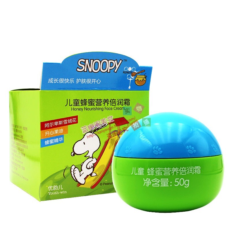 升级 史努比优韵儿儿童蜂蜜营养倍润霜50g儿童保湿补水滋润面霜