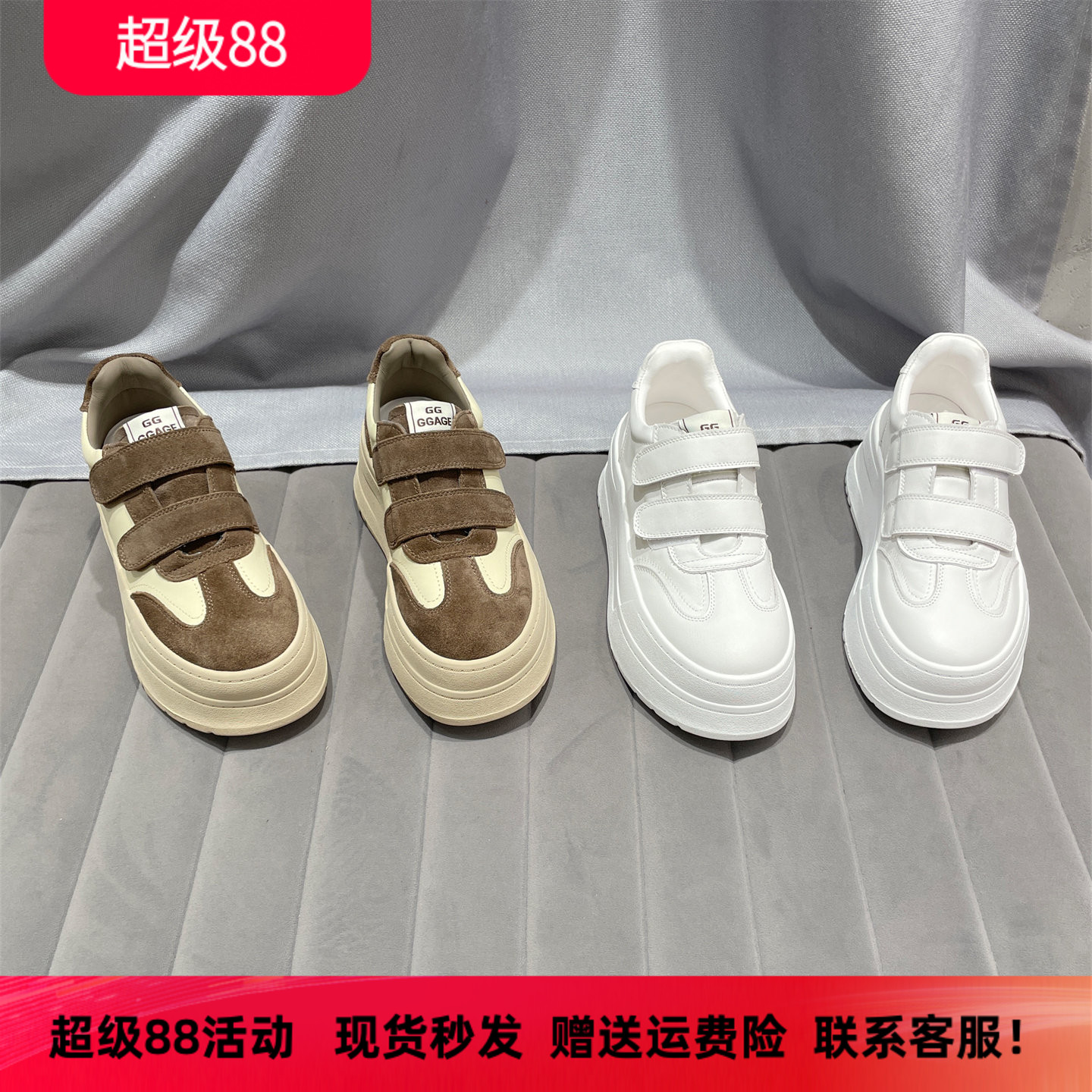 乐魔秋冬款真皮休闲厚底板鞋女