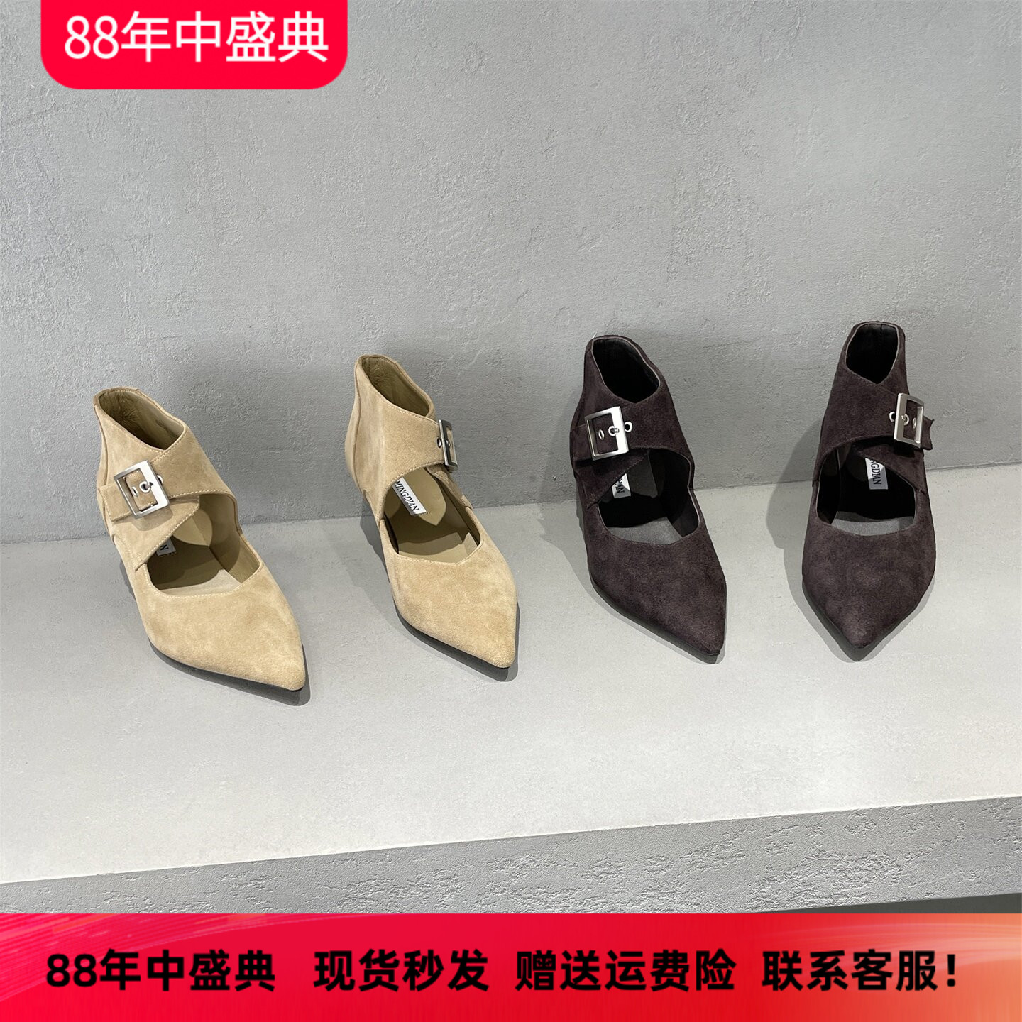 先峰名典秋款真皮尖头浅口短靴
