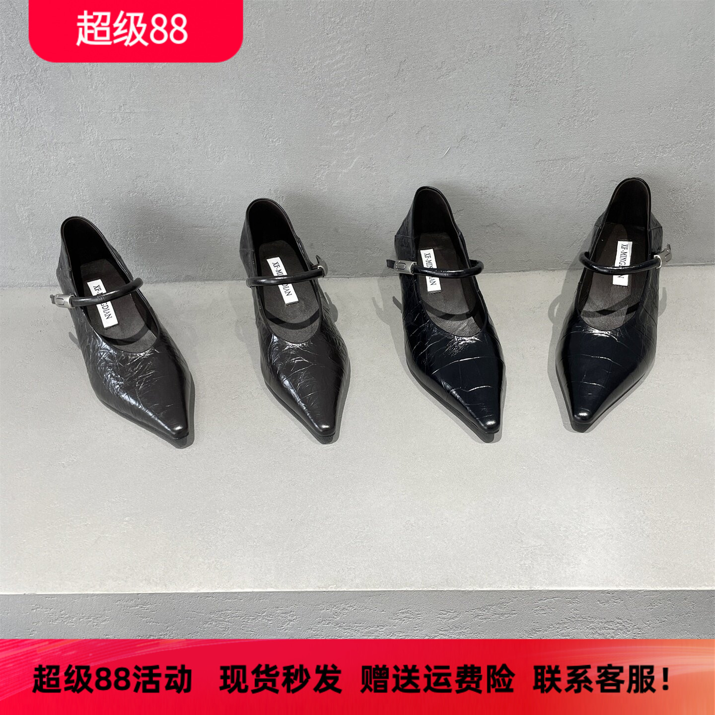 先峰名典欧洲站真皮尖头细跟单鞋