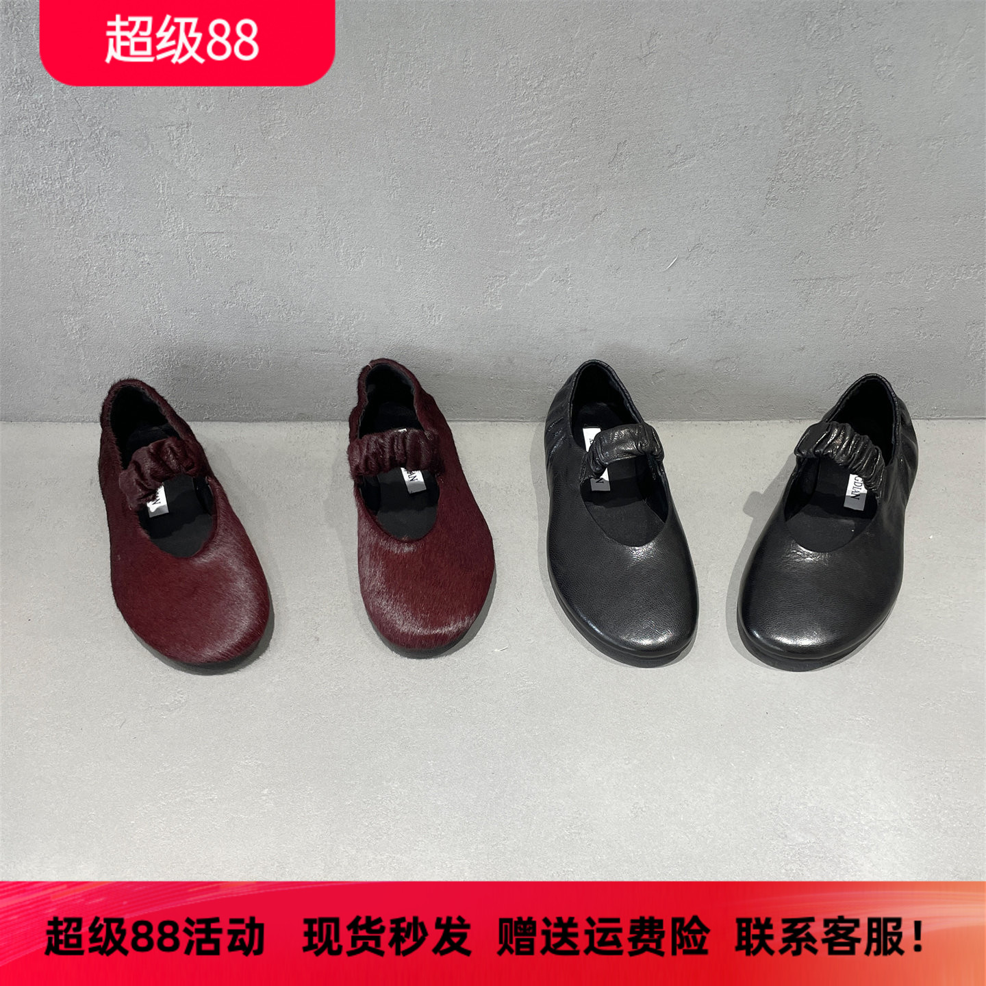 先峰名典冬款真皮马毛浅口单鞋女