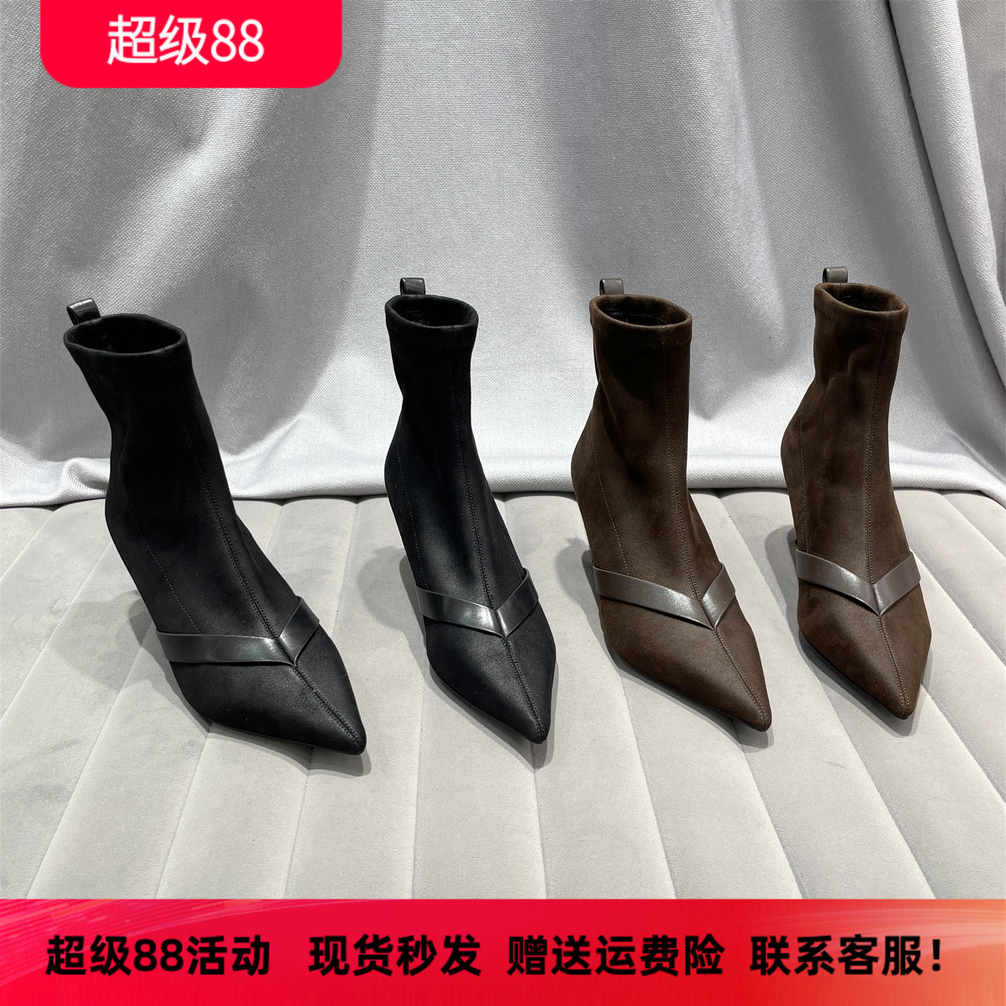 乐魔秋款真皮弹力绒尖头高跟短靴