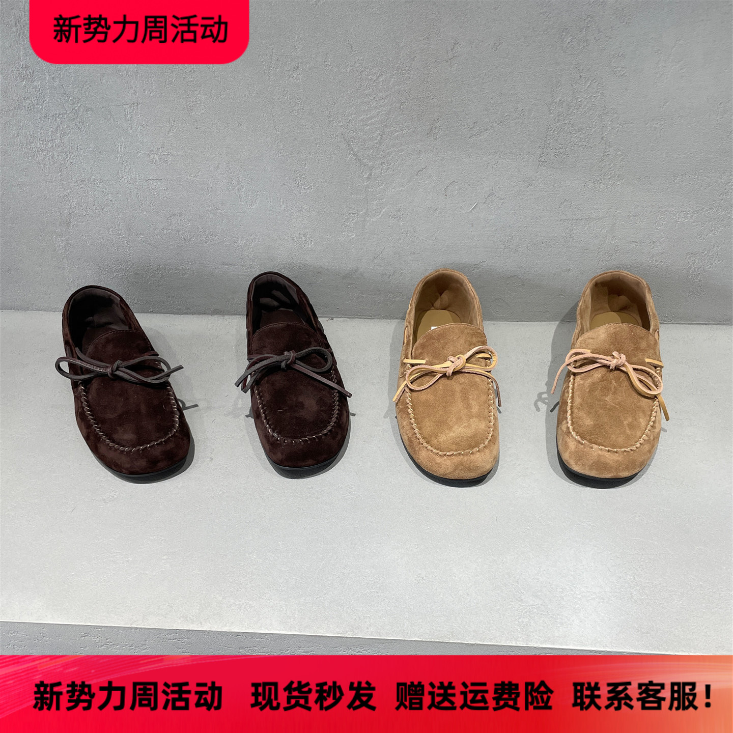 先峰名典欧洲站方头羊猄皮乐福鞋