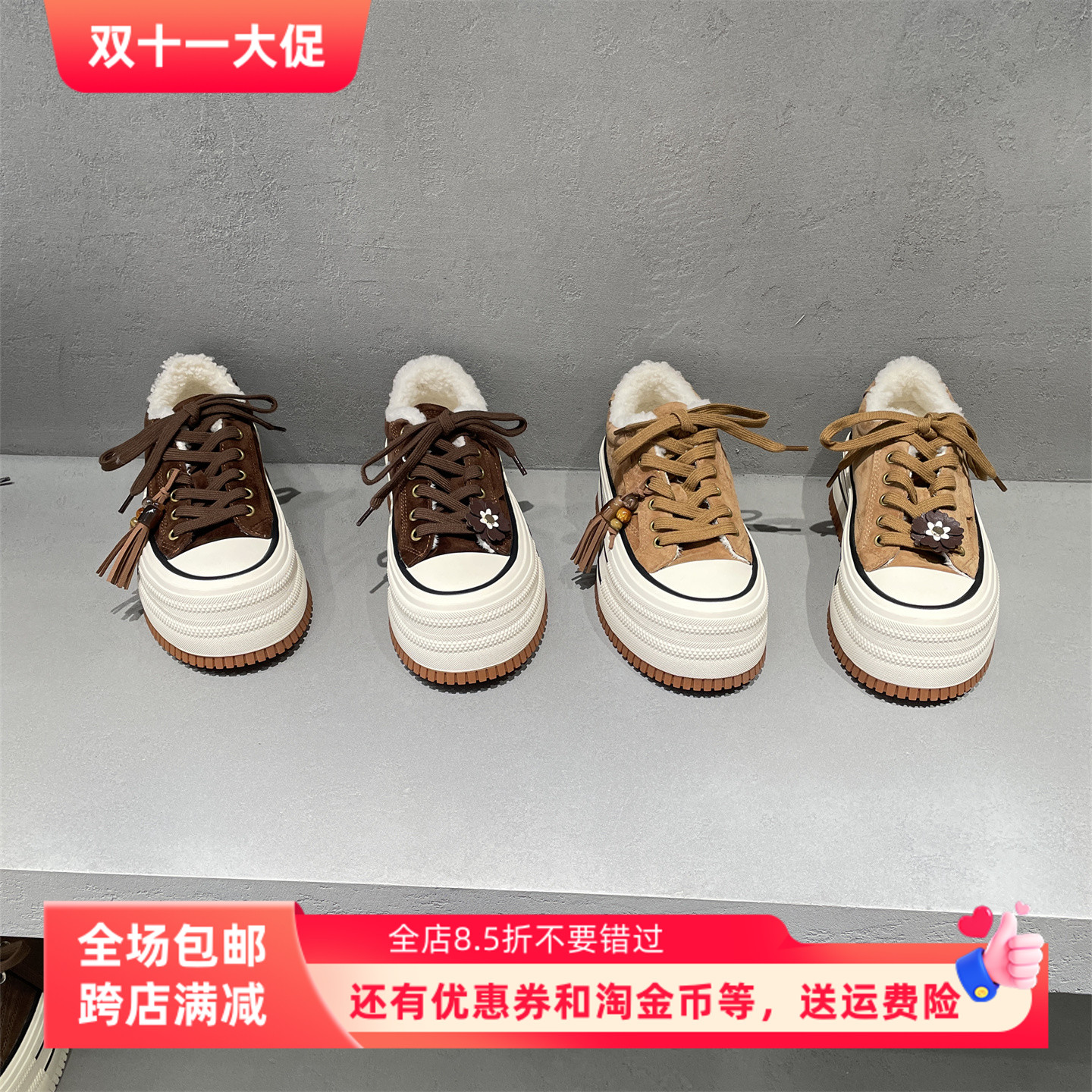 XFMD欧洲站冬款磨砂真皮加绒板鞋