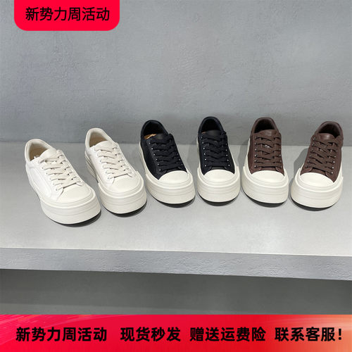 先峰名典秋款真皮休闲厚底板鞋