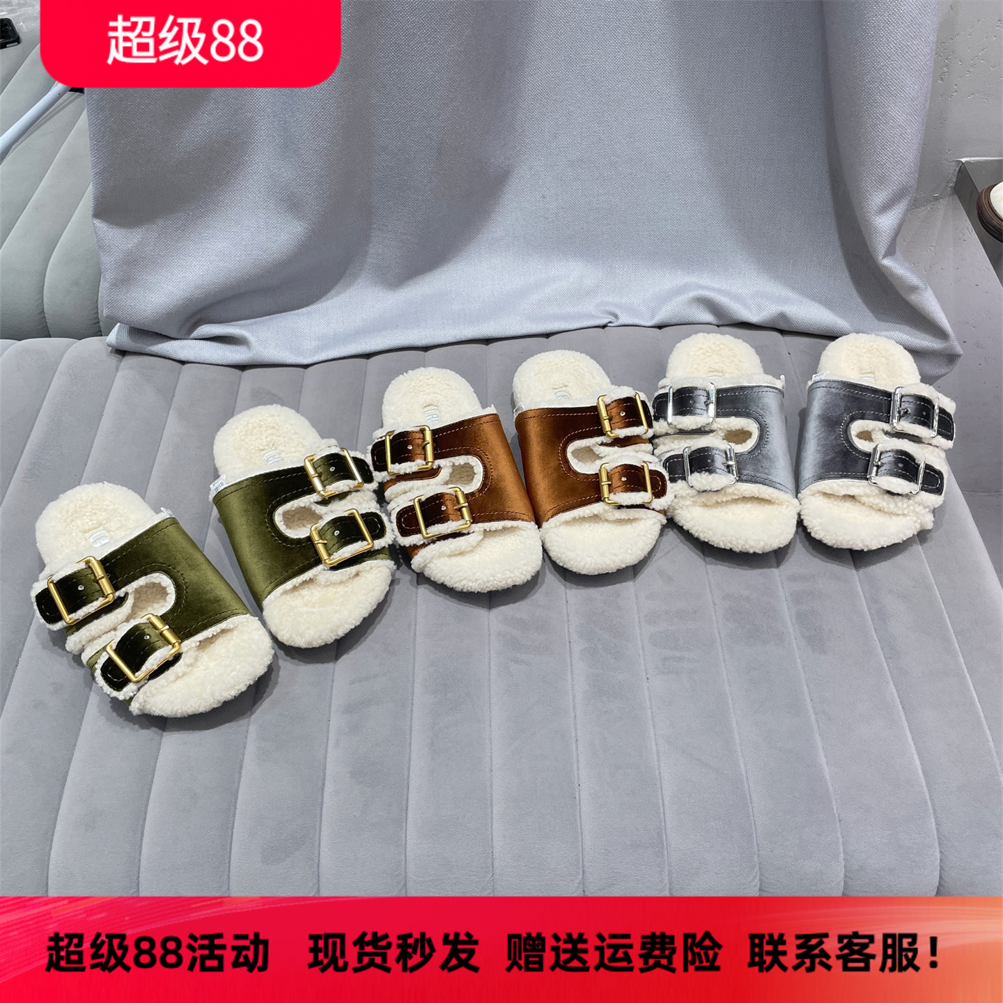 乐魔秋冬款羊毛新品一字拖鞋女