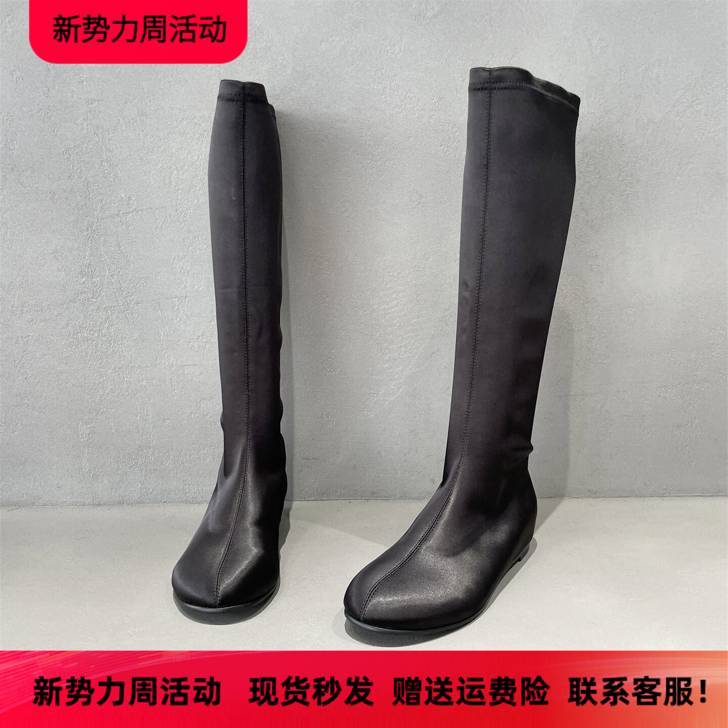先峰名典秋款真皮布面高筒靴