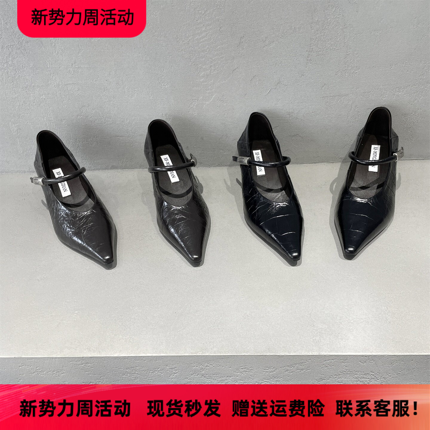 先峰名典欧洲站真皮尖头细跟单鞋