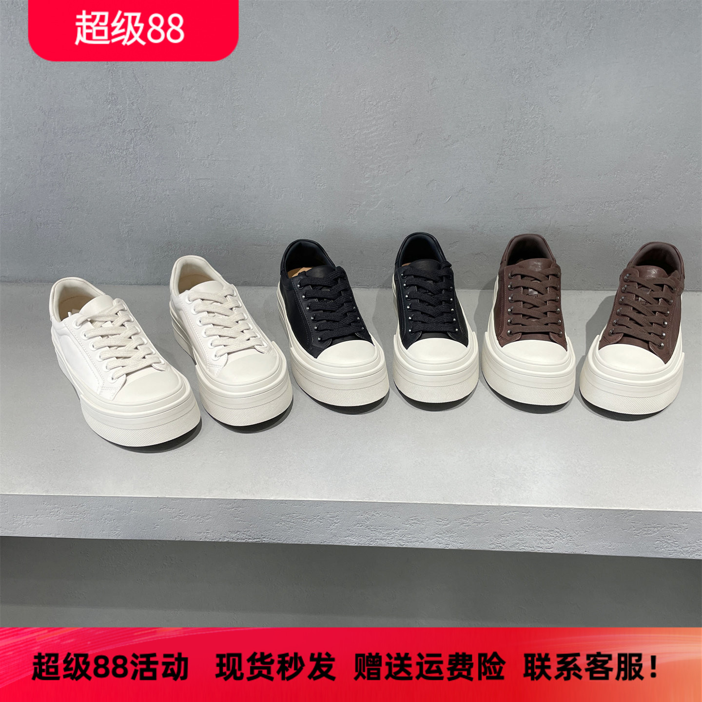 2026秋款新品真皮女鞋欧洲站时尚休闲百搭舒适圆头厚底板鞋小白鞋