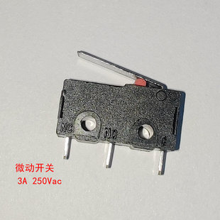微动开关3A 250V 无锁常开+常闭 限位开关