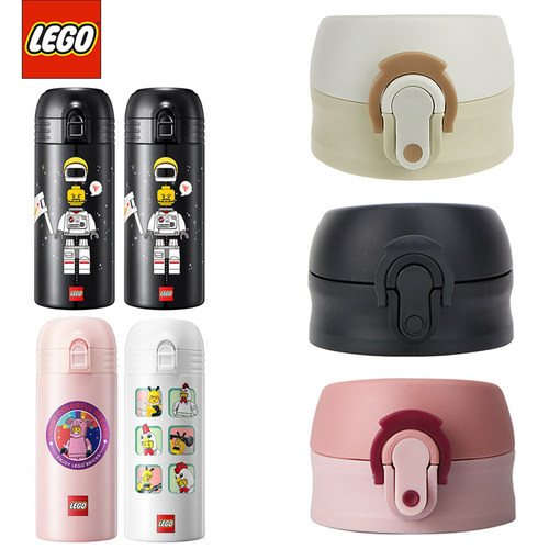 乐高儿童保温杯盖子LEGO小小太空人直饮水杯子弹跳盖通用杯盖配件