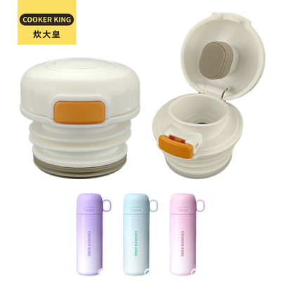 炊大皇不锈钢保温杯盖子杯盖配件