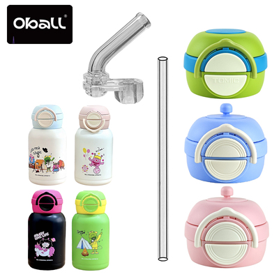 oball儿童保温杯盖子 双饮吸管杯子吸嘴吸管头水壶水杯盖配件通用