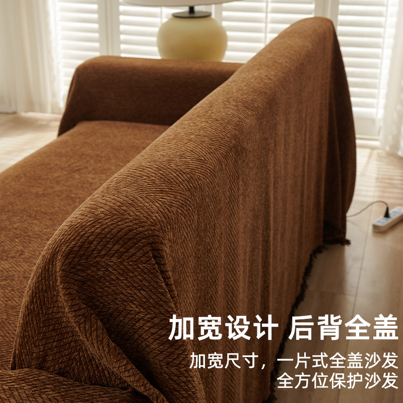 复古加宽防抓沙发盖布巾后背全盖