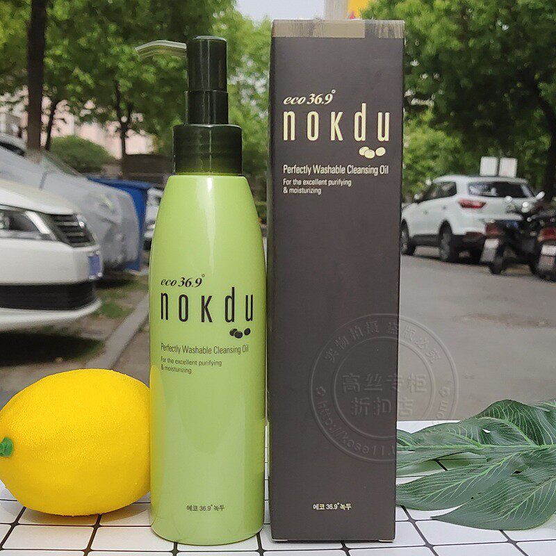 韩国高丽雅娜绿豆美颜卸妆油150ml 大瓶专柜正品 全新