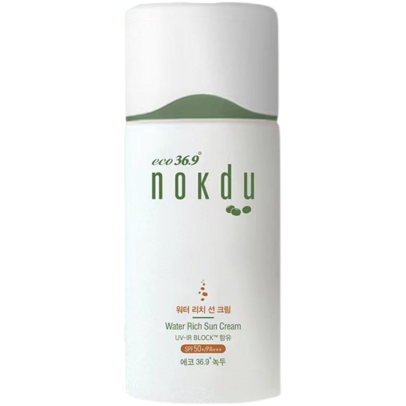 专柜正品 高丽雅娜绿豆幻彩水感防晒霜隔离红紫外线腻持久SPF50