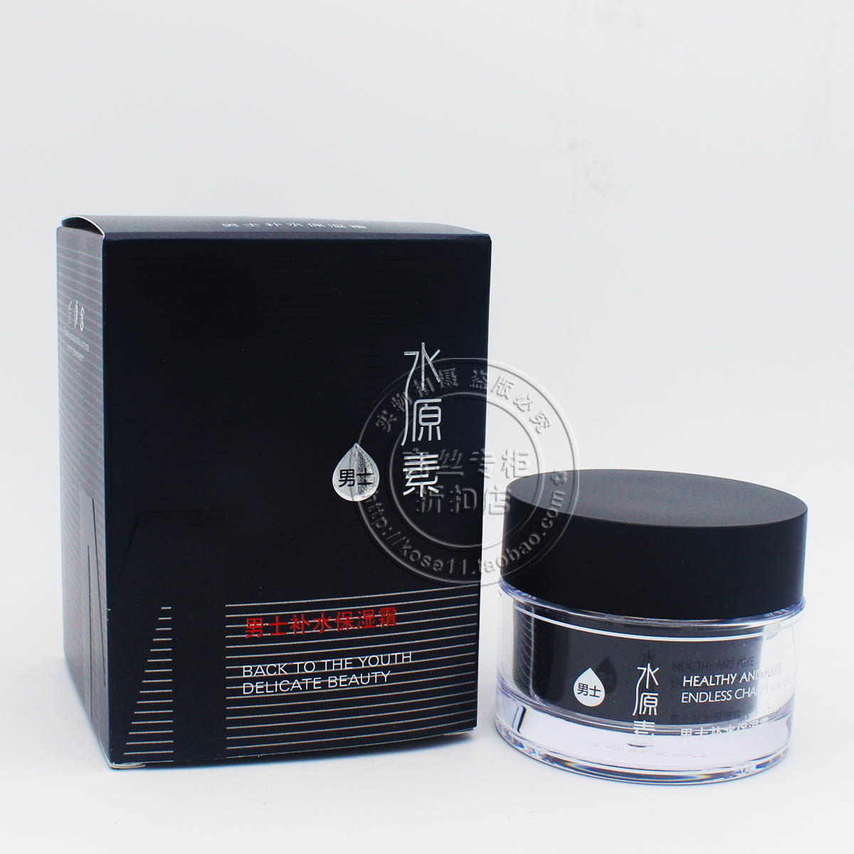 依妍水源清爽男士套装洗面奶