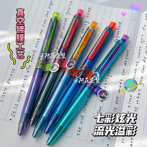 点石时空舱升级款赛博限定按动静音双珠中性笔速干顺滑0154A2PLUS