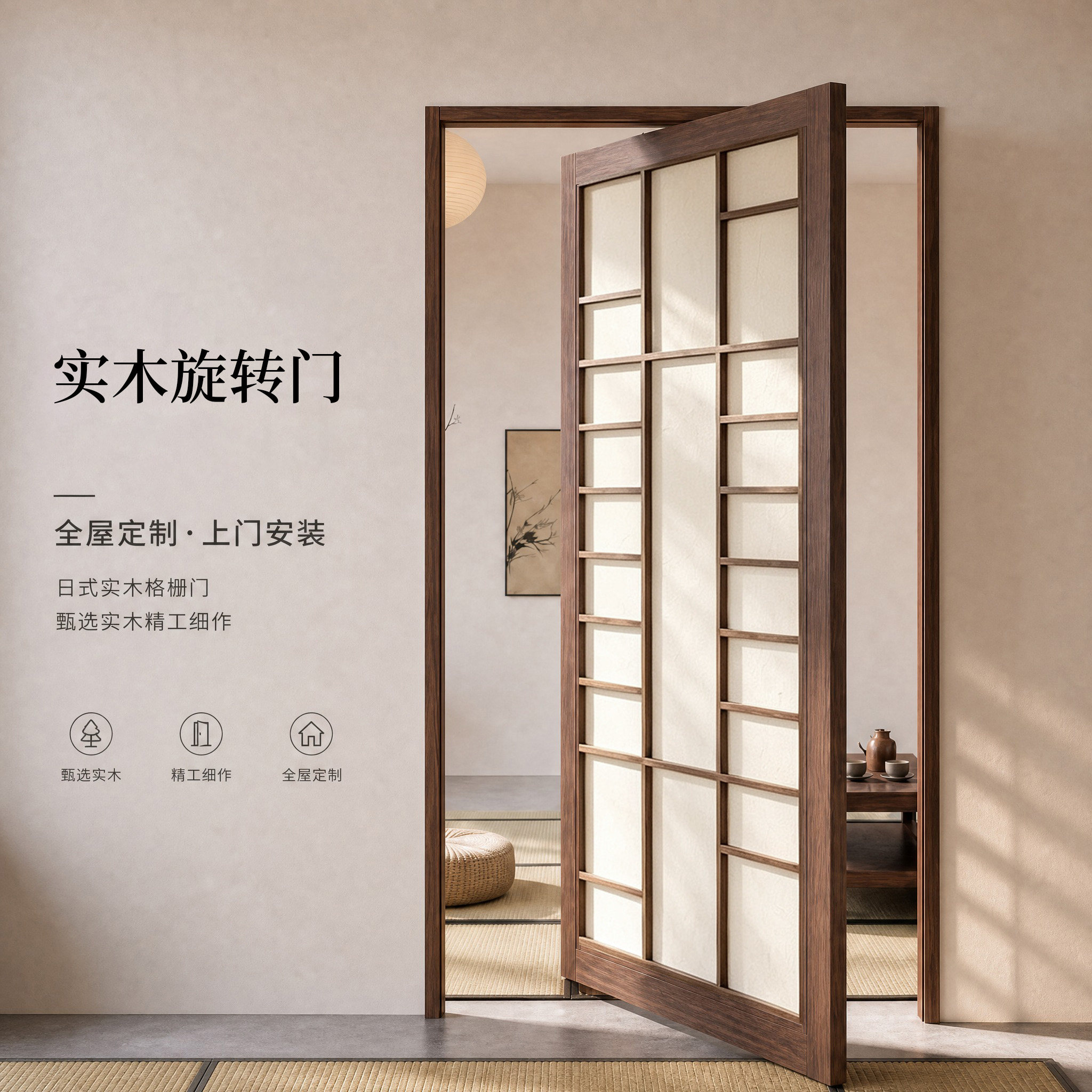 定制实木旋转门全国上门安装图片
