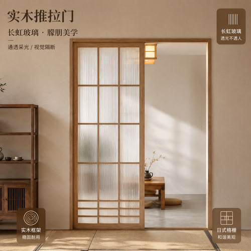 定制实木推拉门全国上门安装