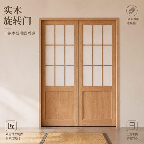 定制实木旋转门全国上门安装