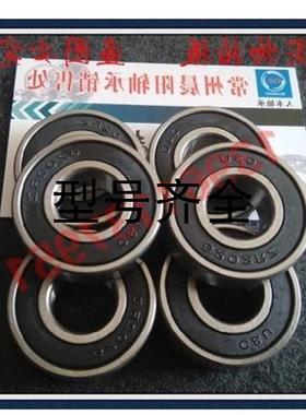正品人本C&U轴承6316-2RZ 180316  内径80*外径170*高度39mm