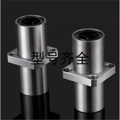 YTP中间方法兰直线轴承LMKM8/10/12/16/20/25/30/40/50LUU(LMKC)