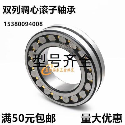 双排调心滚子轴承22212CAK/W33 3512K 内径60外径110厚度28mm