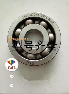 人本汽车变速箱轴承TM-SC04C27/CS32 尺寸20*60*13 非标轴承