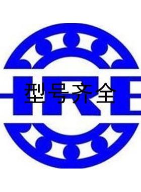 HRB哈尔滨双排调心球轴承2303 2304 2305 2306 2307 2308ATN AKTN