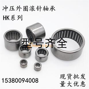 滚针轴承HK1712 通孔37941/17轴承 HK172312内径17外径23高度12mm