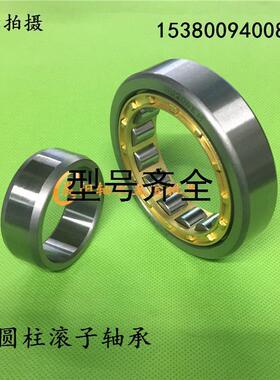 圆柱滚子轴承NU416M/EM 32416H轴承 内径80外径200厚度48mm