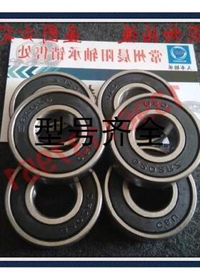 正品人本C&U轴承6315-2RZ 180315  内径75*外径160*高度37mm