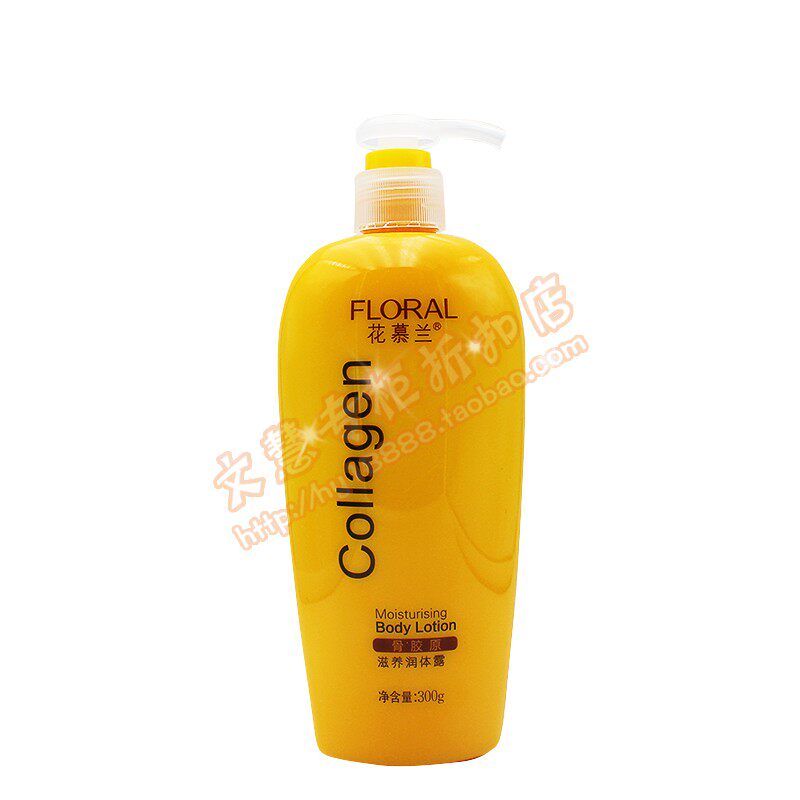 骨胶原滋养润体露补水