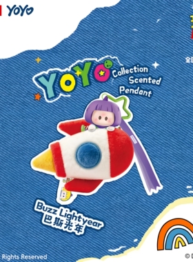 正版miniso名创优品yoyo玩具总动员香薰盲盒挂件右右酱送人礼物女