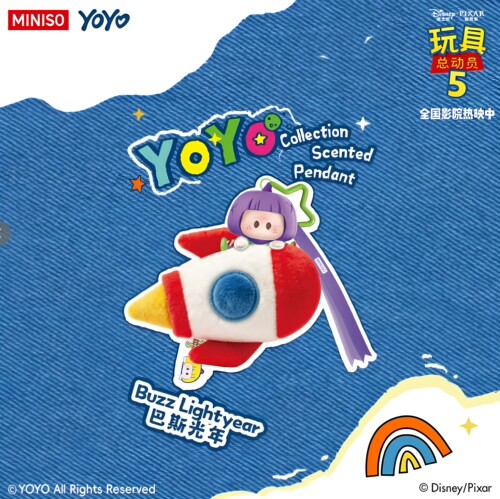 现货正版miniso名创优品yoyo玩具总动员香薰盲盒挂件右右酱礼物女