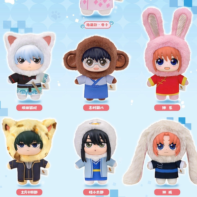 现货正版EAKI亿奇银魂万兽屋毛绒搪胶系列盲盒挂件银时周边礼物