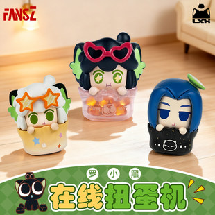 现货罗小黑战记2茶点派对中华小茶点萌粒鹿野无限Q版手办盲盒